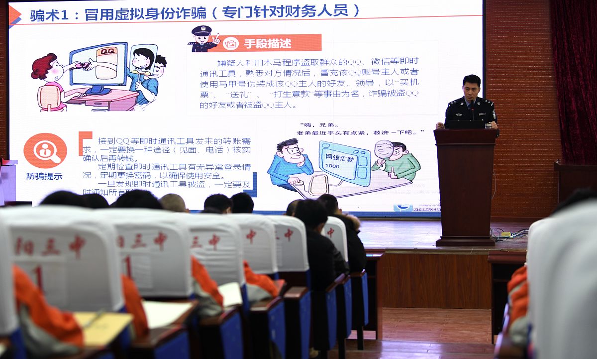 反网络暴力法呼声高涨，推行难点何在？