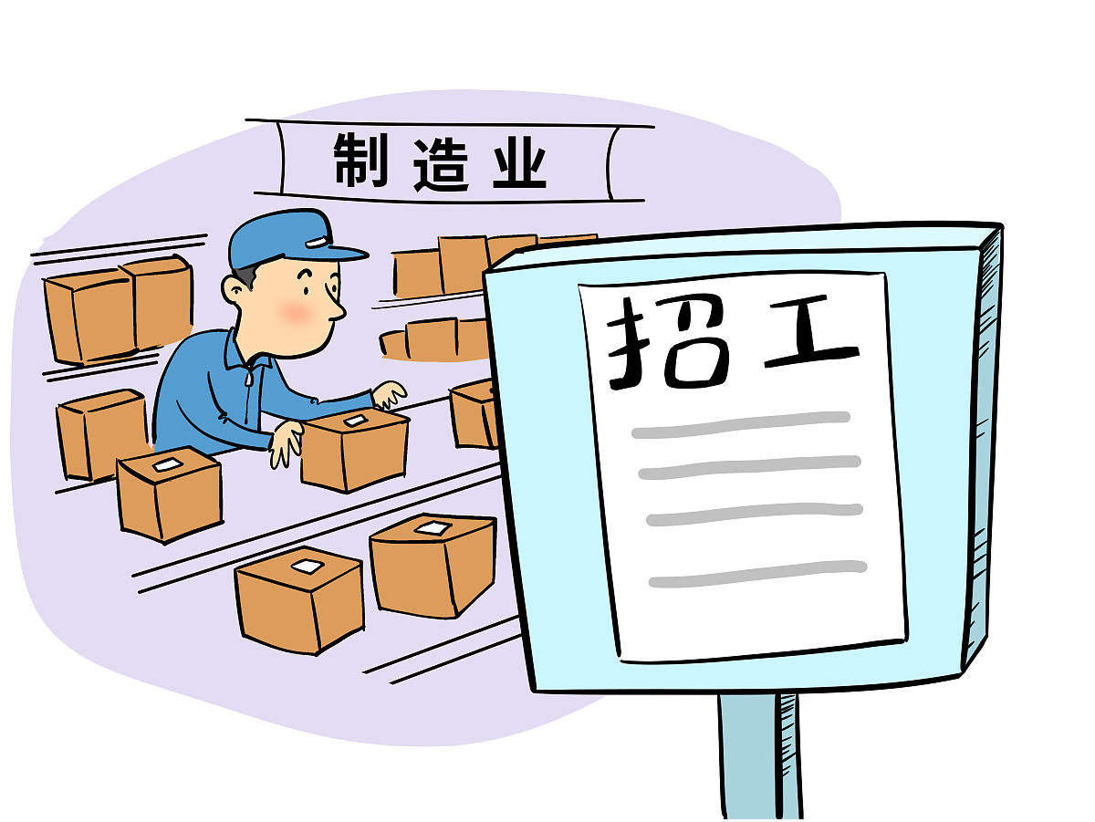 零工经济：企业灵活用工的新模式