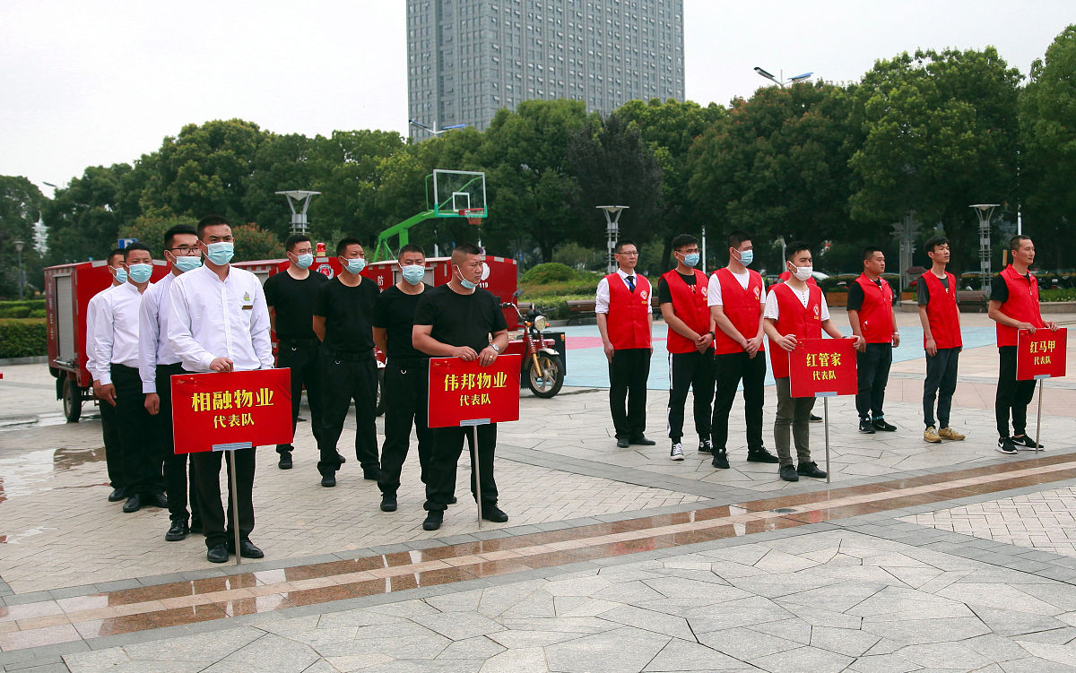 物业服务行业如何继承和弘扬延安精神？