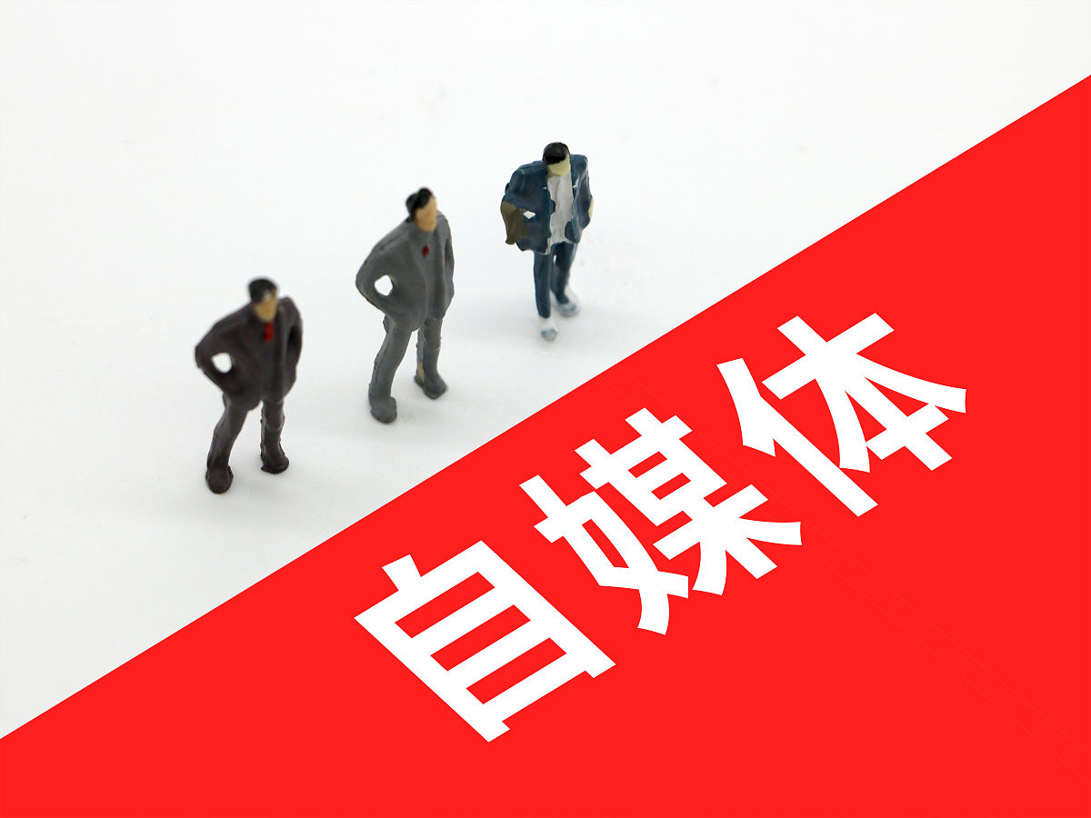 20个自媒体名字创意，涵盖各个领域！