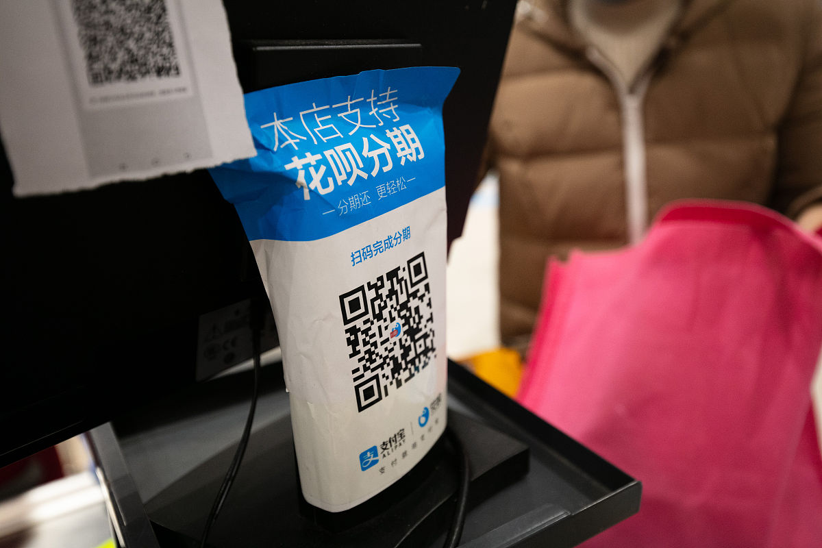 花呗/借呗分期还款协议书内容详解