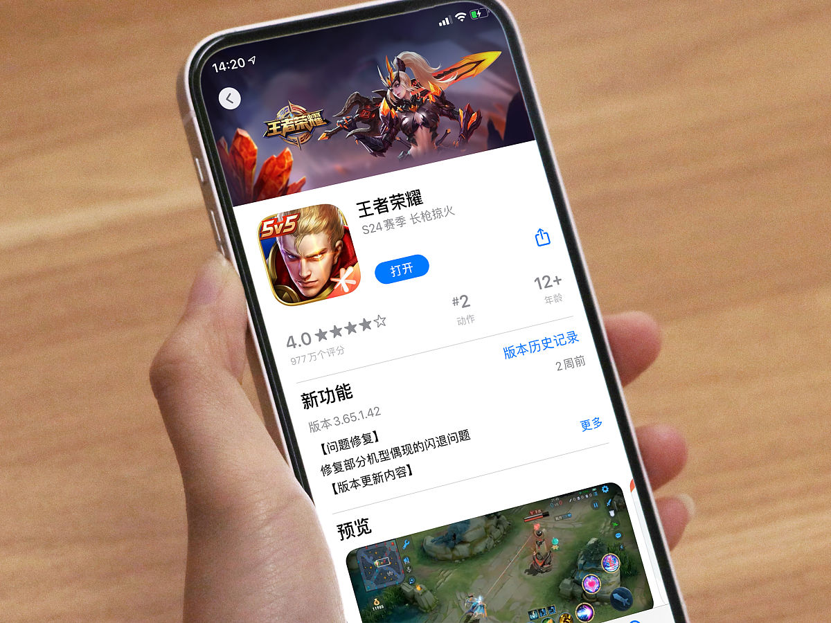 给我推荐20个人气最高的好玩的付费手机游戏app store上下载的游戏并说明理由