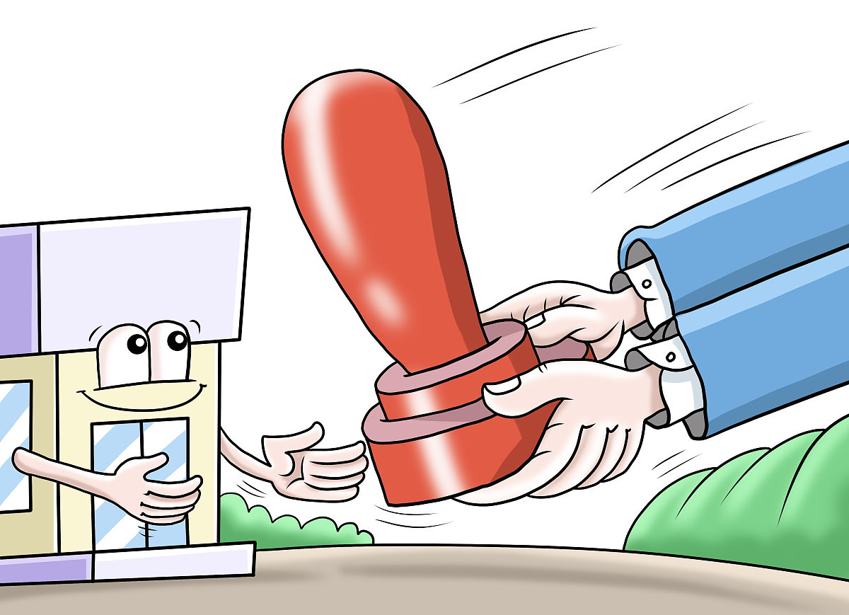 漫画:浙江进一步简政放权 赋予镇街部分县级审批权