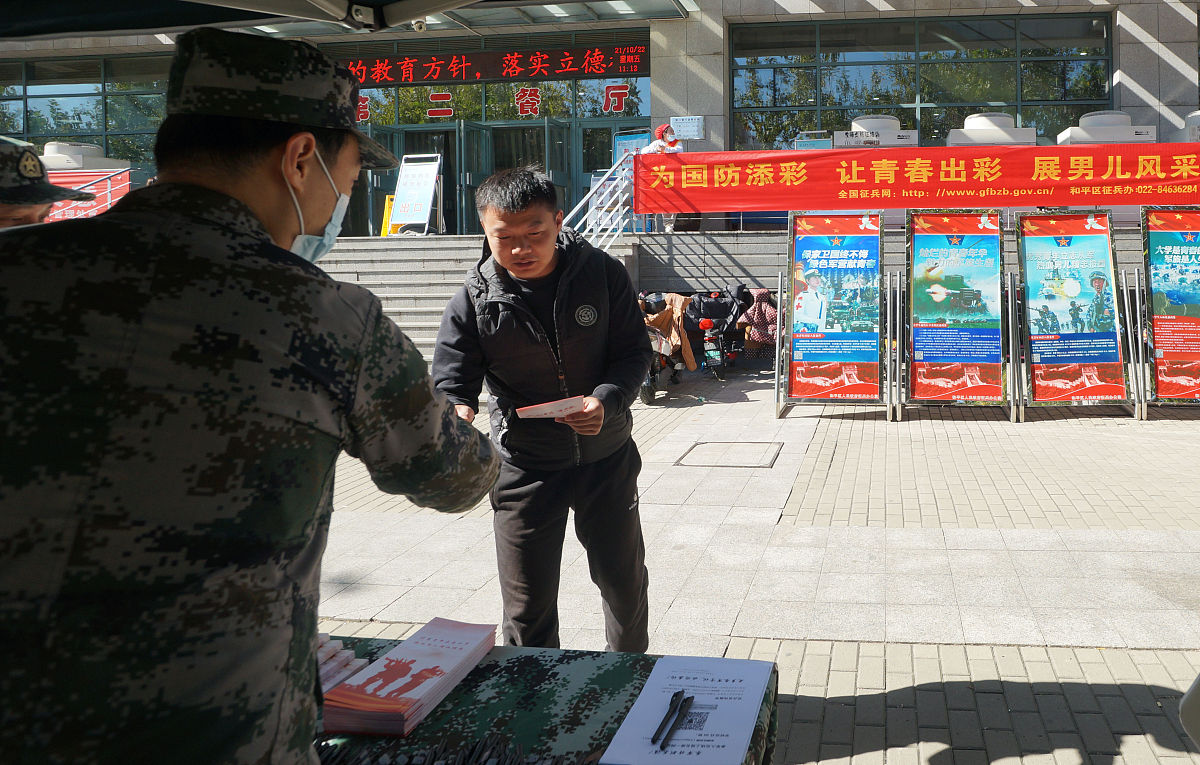 天津城建大学土木工程专业怎么样