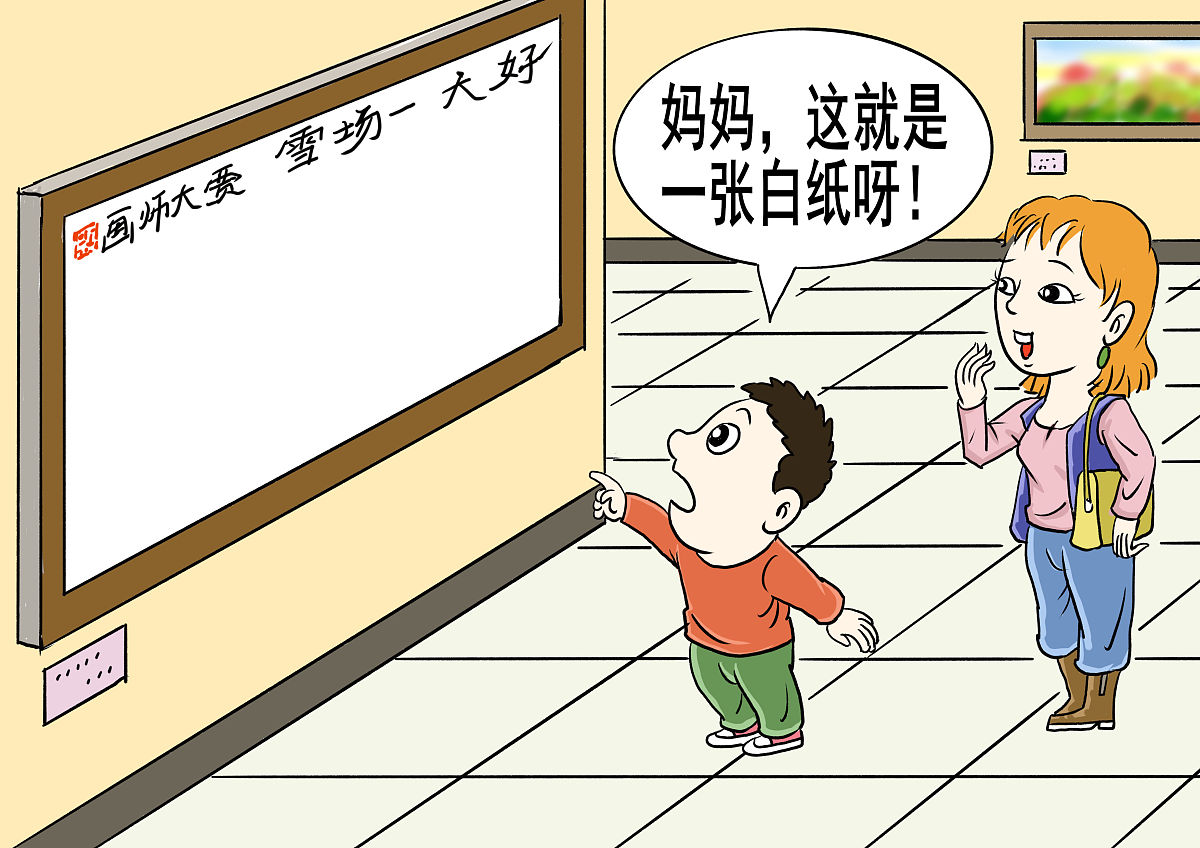 请写1000字论述 如何进行学生行为习惯教育2如说脏话、破坏公物、起绰号、食堂文明就餐、文明如厕等