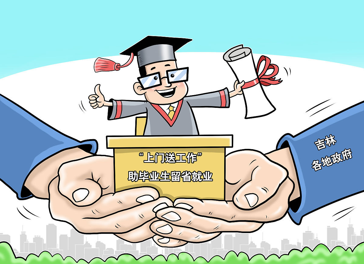 专业硕士学位人才培养：**[学校名称]**改革创新成果