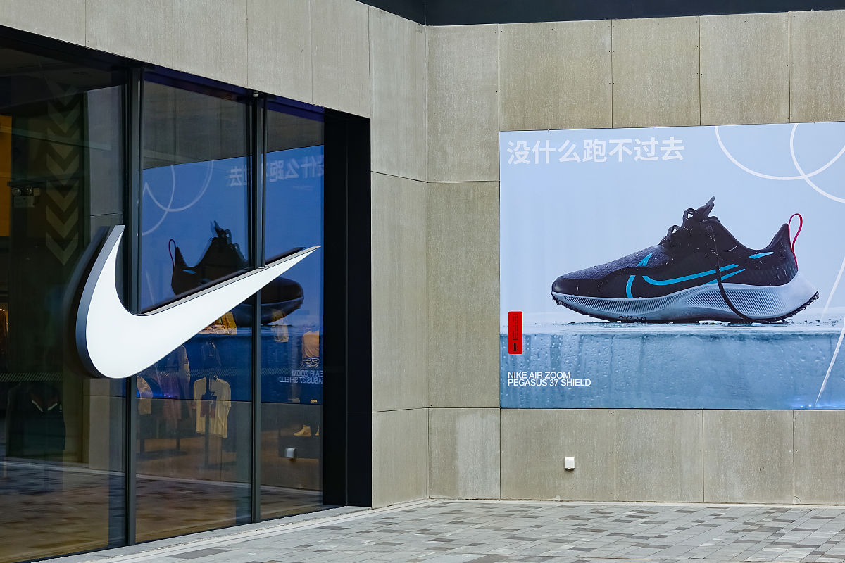 为耐克写一份方案