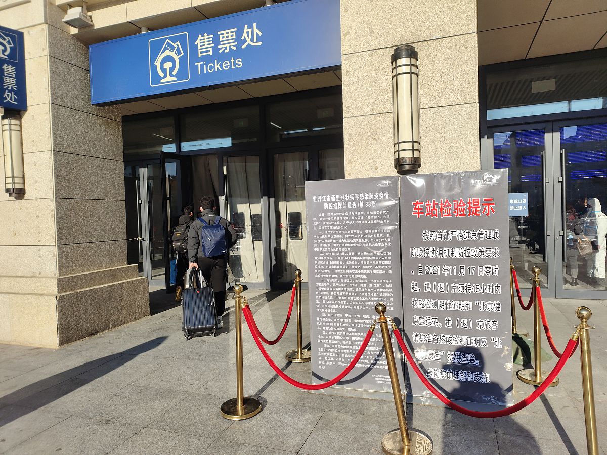 黑龙江省四环高速路况良好，出行前查看最新交通信息