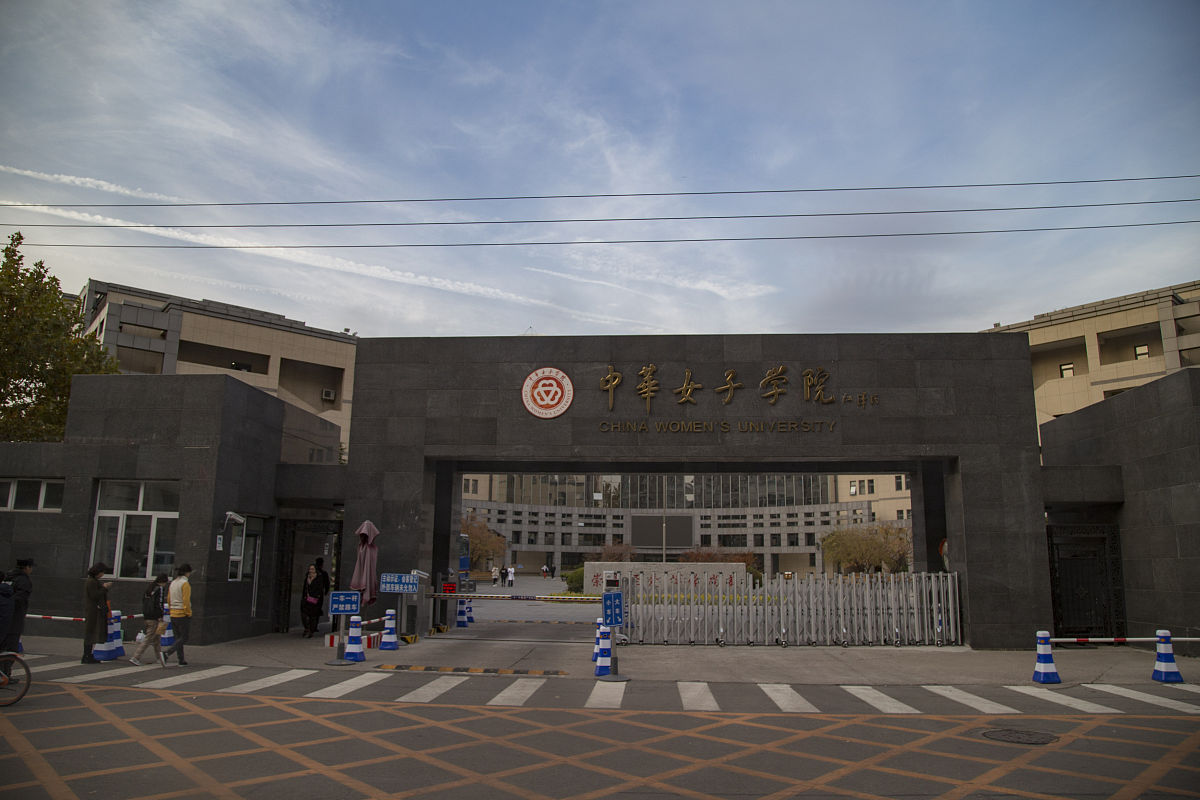 北京财经学校办学成就用发散性