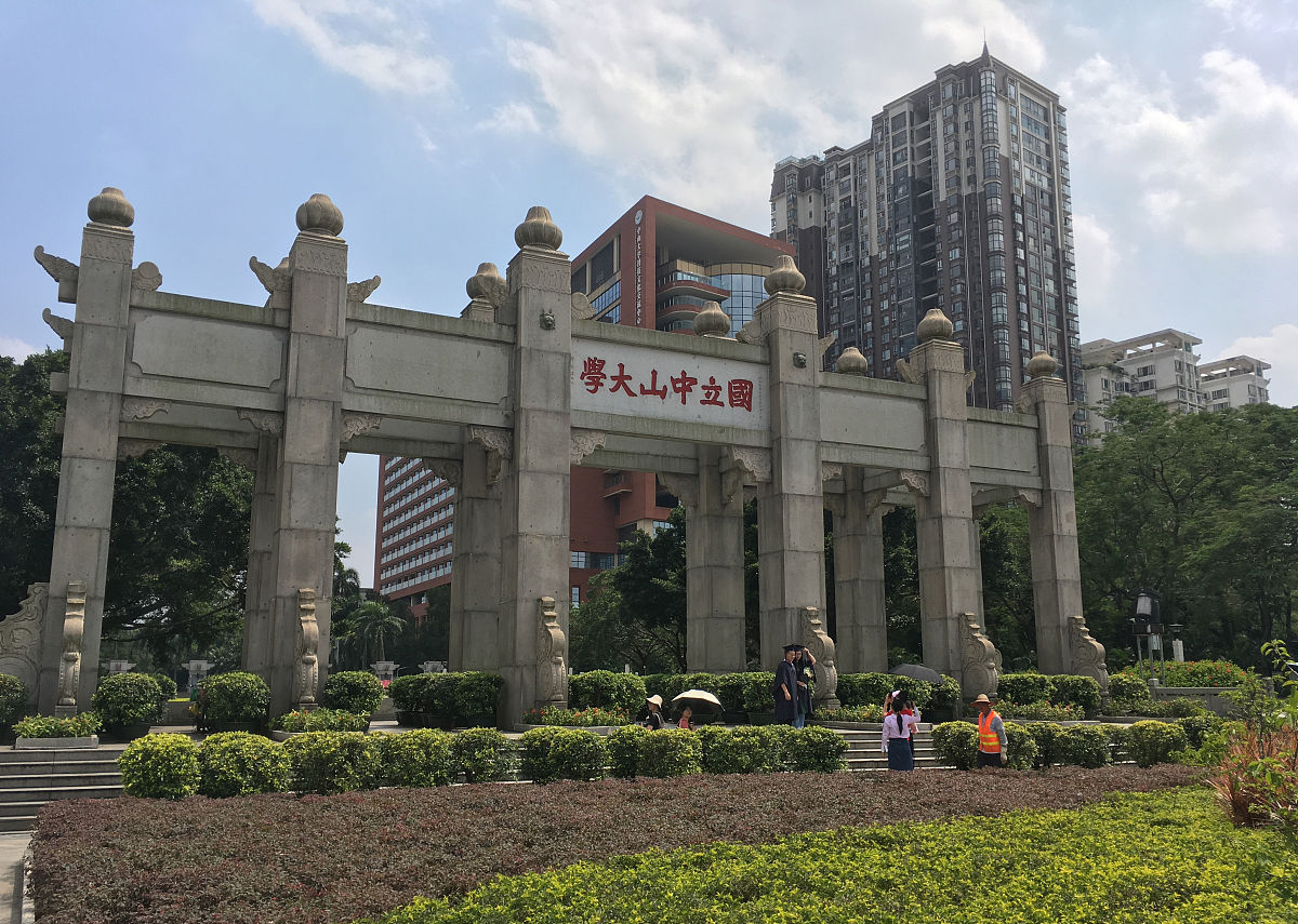 中山大学中山医学院中考没考好该如何选择