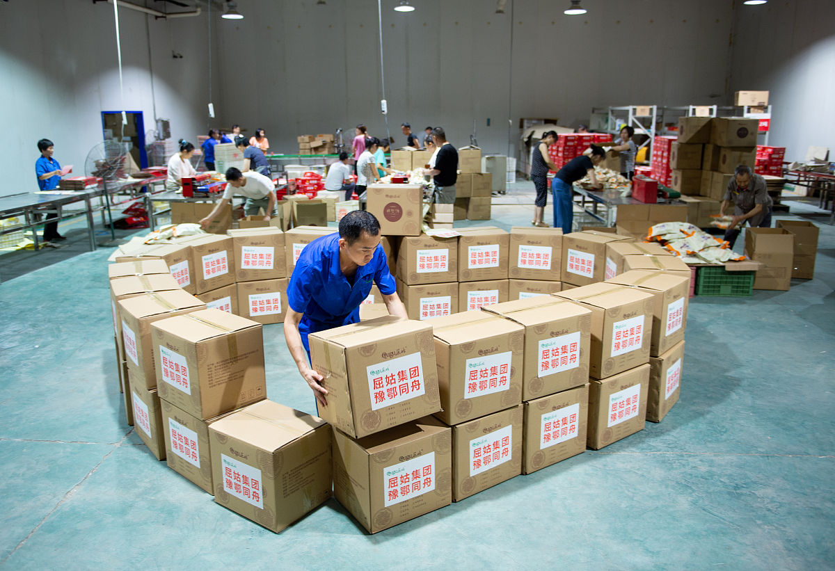 你好 可以帮我写一份实习内容吗新蛋的跨境电商运营 最好望农业相关靠近