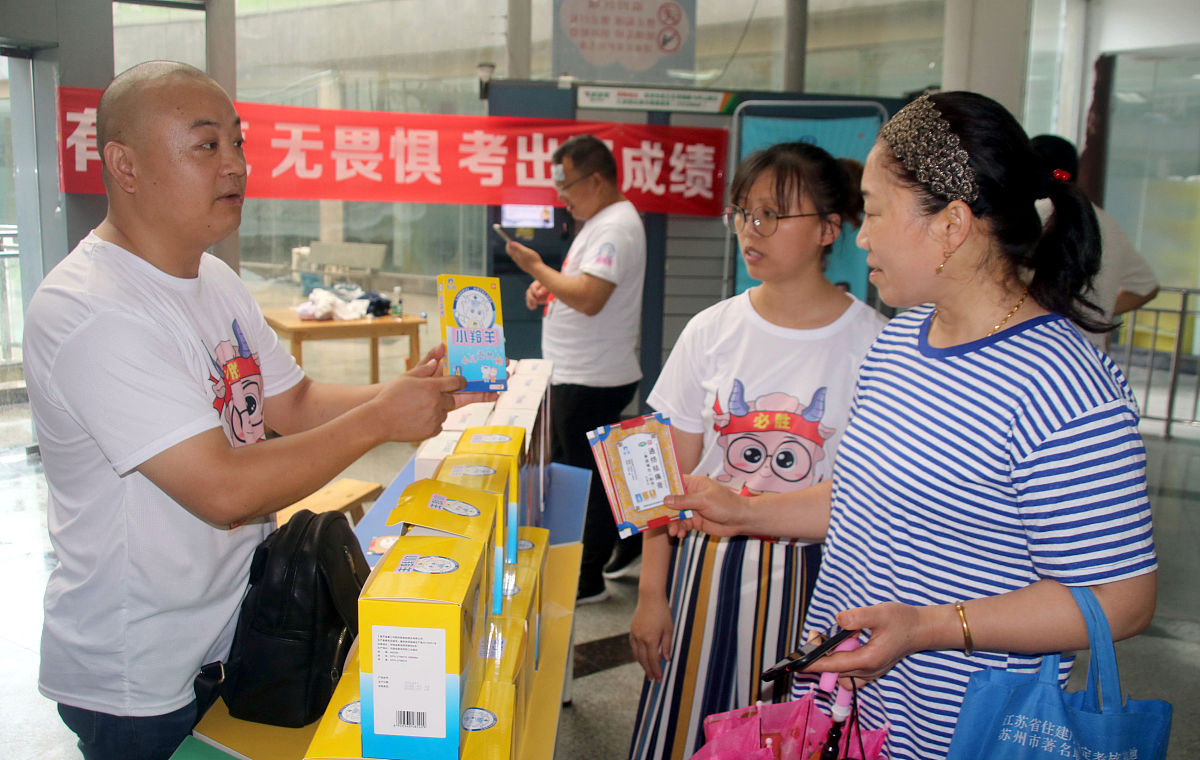 苏州2021年初中生可以上卫校吗