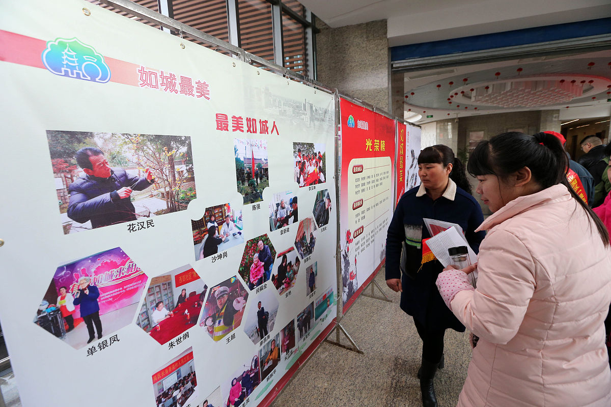 提升机关党建志愿服务精准化、专业化水平路径探析参考文献