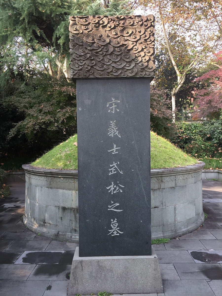 异姓兄弟对同一母亲墓碑称异姓兄弟为母立墓碑怎么写碑用250字帮我描述