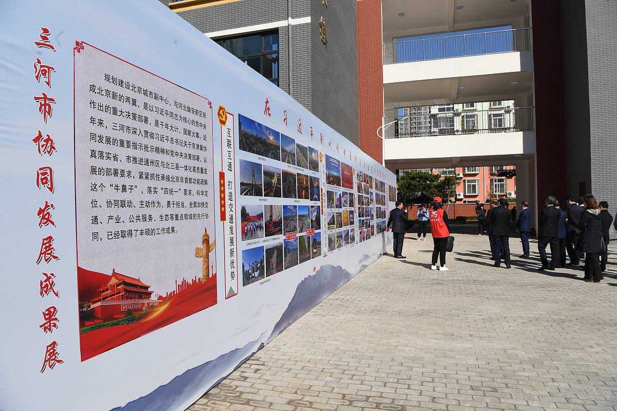 校企联合培养党员：优势、模式及实施方案