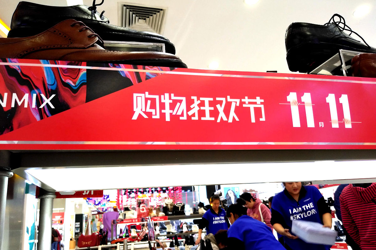 2019年11月11日,上海,双十一当日,各路商家纷纷将商品打折促销,线下线