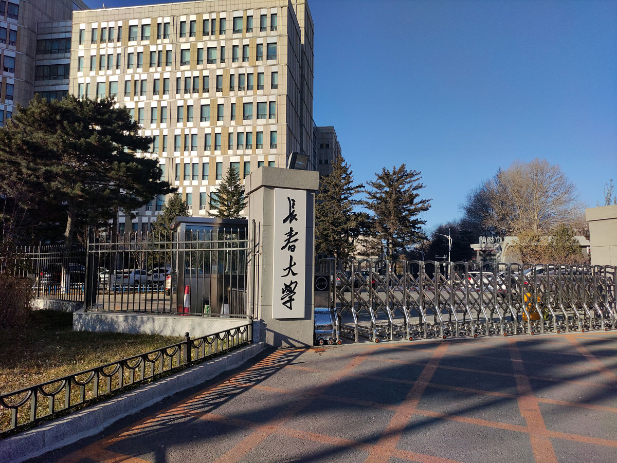 长春大学财务管理专业招生计划及就业前景