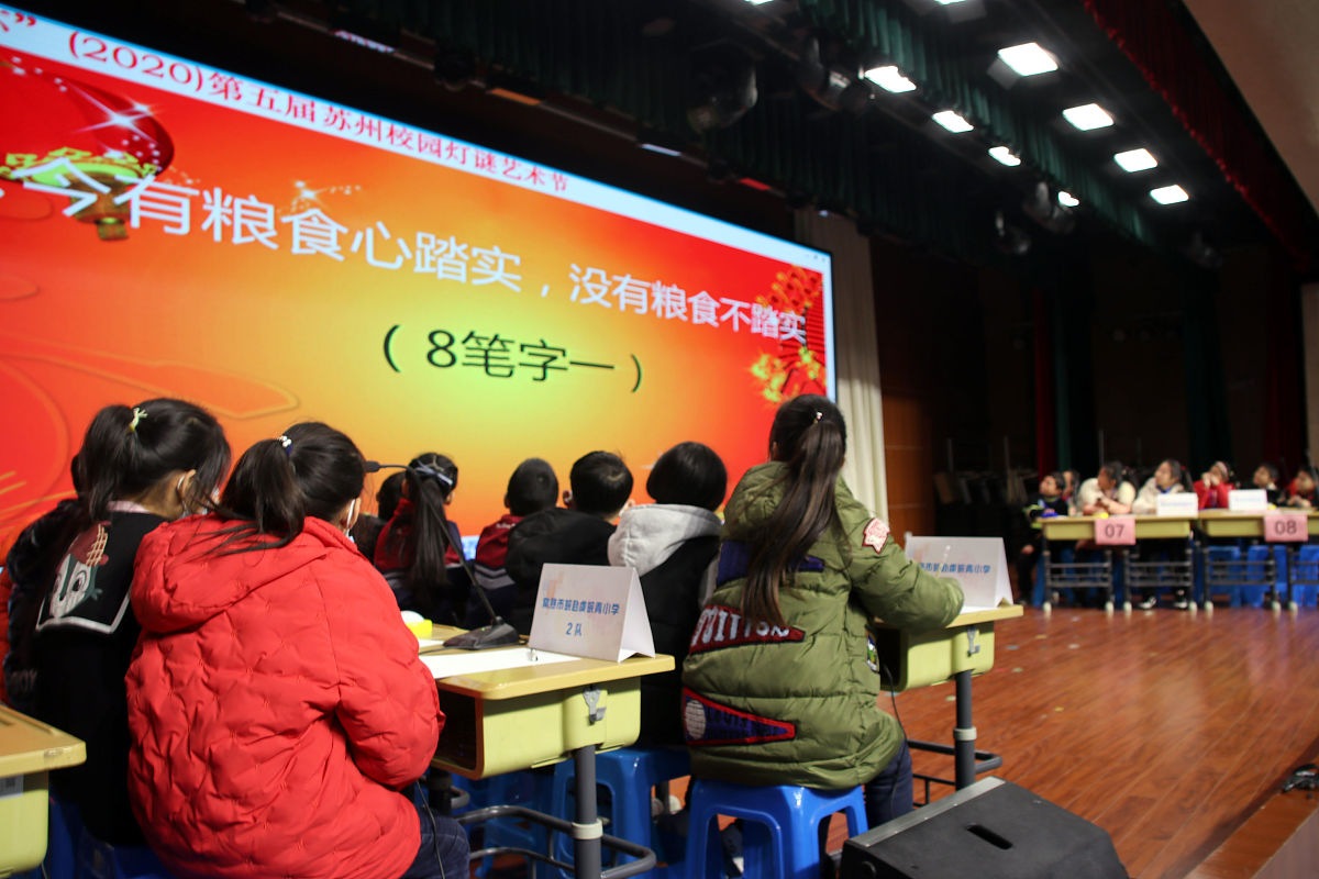 什么是项目式学习研究请介绍一下小学音乐学科教学中的项目式学习研究请以班级音乐会作为主题设计一个小学音乐学科项目式学习研究的具体课题并完成一份小学音乐项目式学习研究的课题报告
