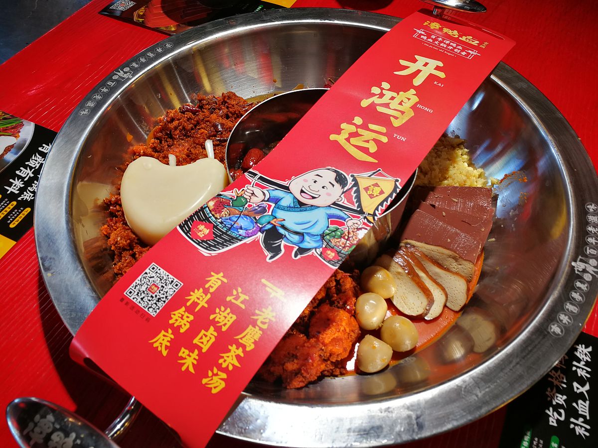 『评价』[餐厅名]招牌蛙锅超值体验！酸梅汤解腻，服务超赞！