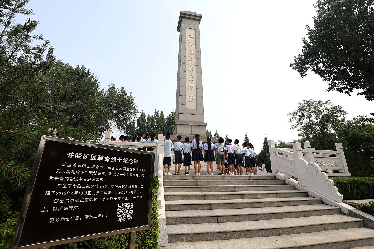 缅怀英雄先烈：感悟崇高、勇敢、无私与永恒