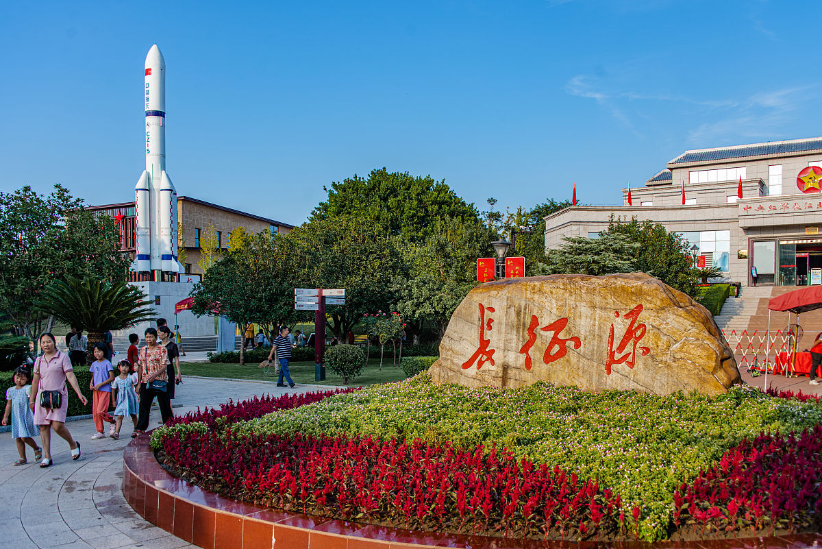 红军长征精神启示青年：坚定信念、创新实践、团结合作、成长发展、公益责任