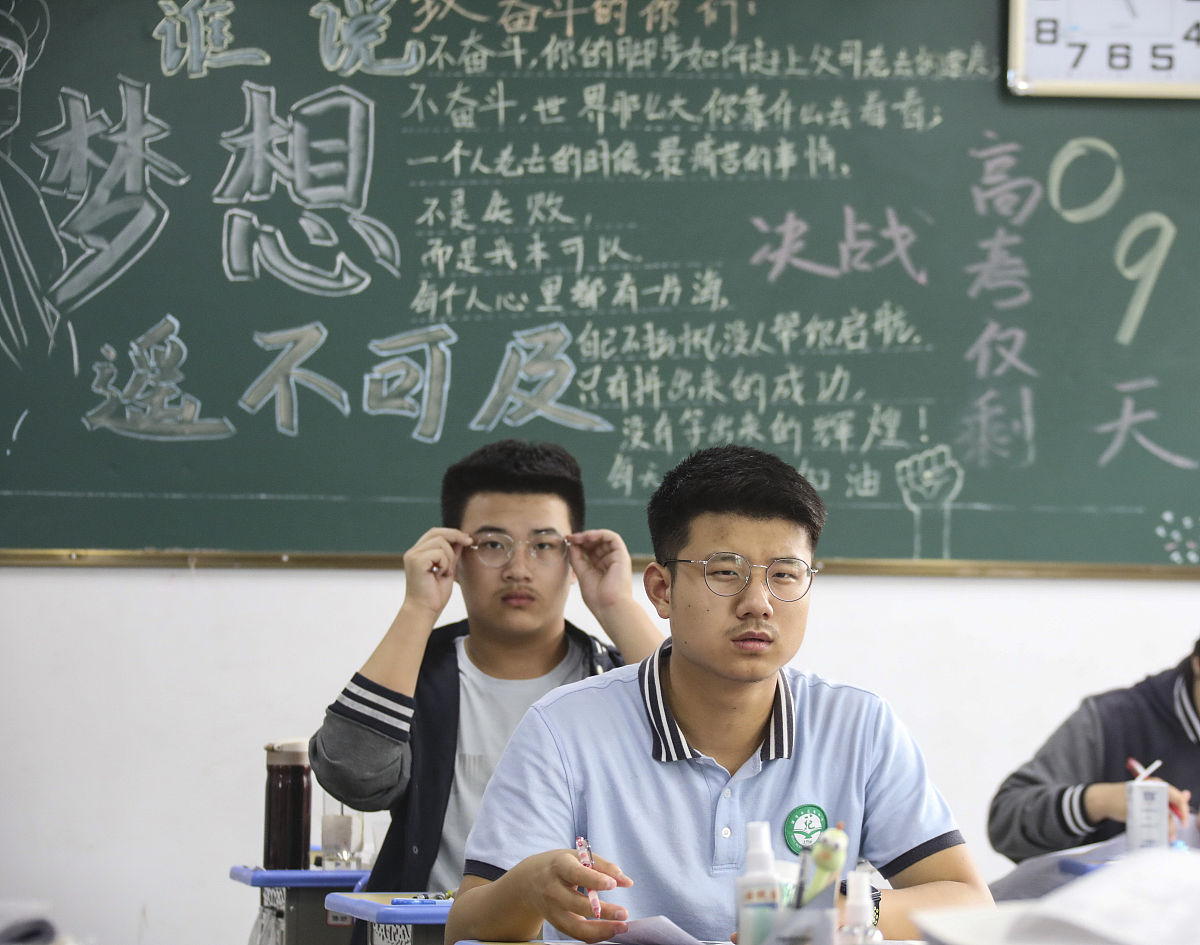 浮舟沧海，立马昆仑：高中生活，我的梦想起航