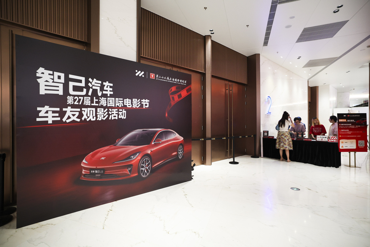 珠宝和汽车跨界活动主题灵感：奢华、女性、设计、环保