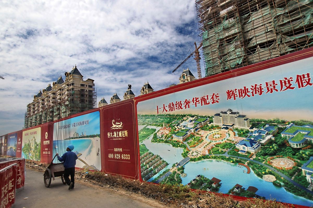 房地产开发面积限制：25万平方米详解