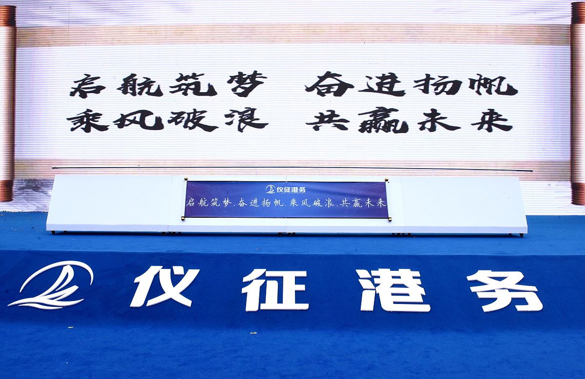 帮我想个公司使命 把立德行远前面或者后面在四个字