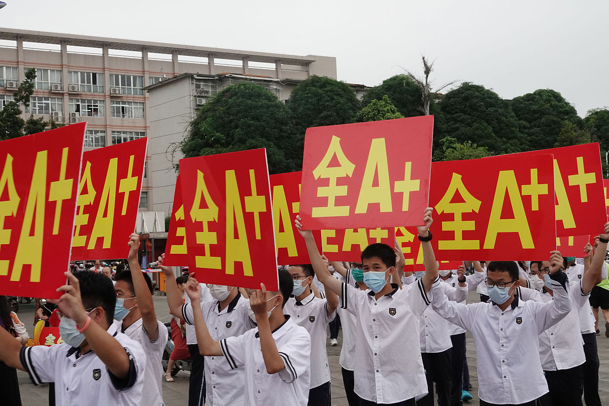 四川大学附属中学录取分数线及招生信息【2018年】