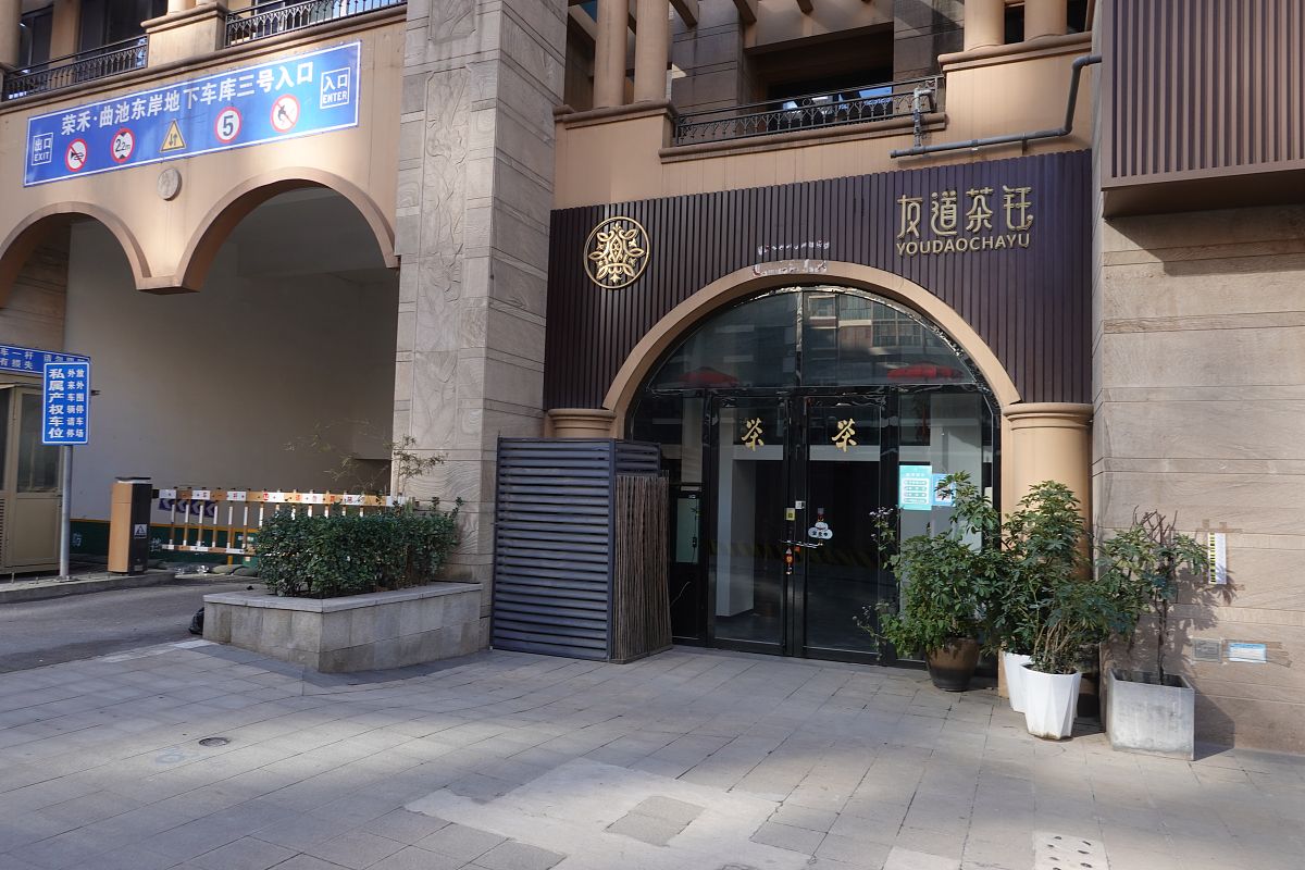 西安雁塔区职业高级中学2022年招生简章 - 报考指南及学校优势