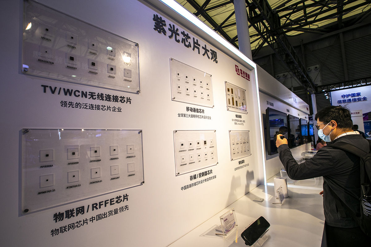 2020年10月15日,上海,第三届全球ic企业家大会暨第18届中国国际半导体