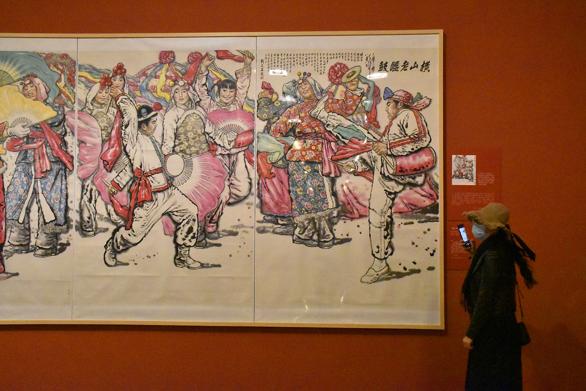 刘文西 - 中国著名画家、美术教育家和理论家