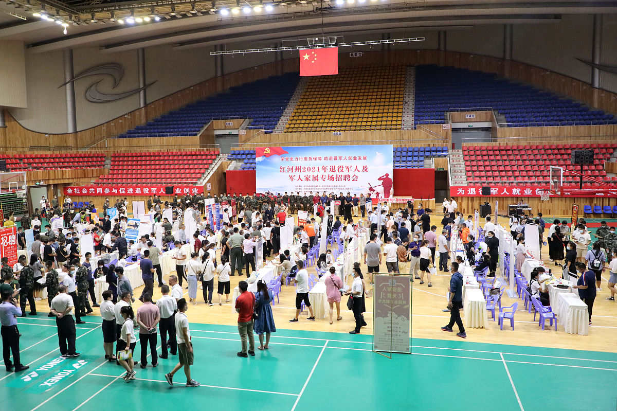 红河学院社会体育指导与管理专业怎么样