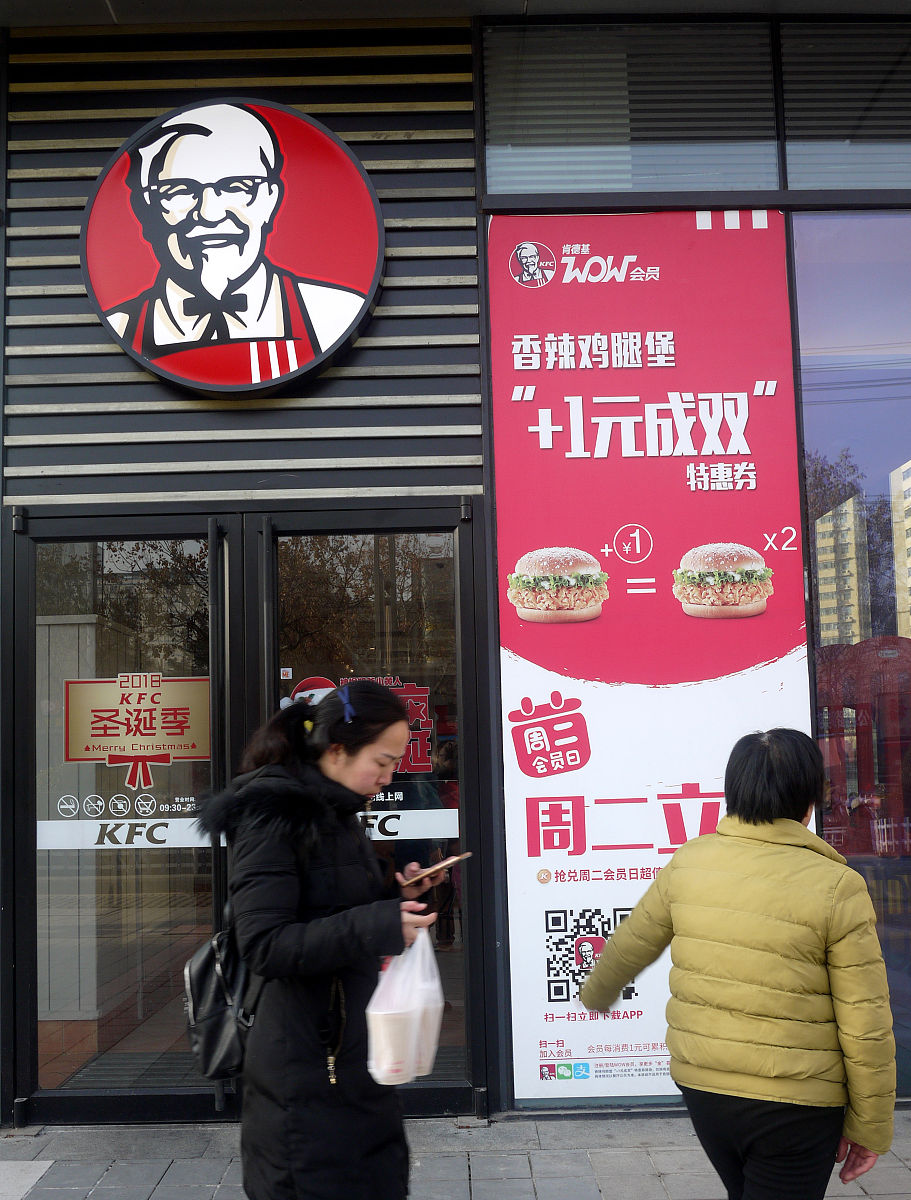 肯德基实习报告要求1000字