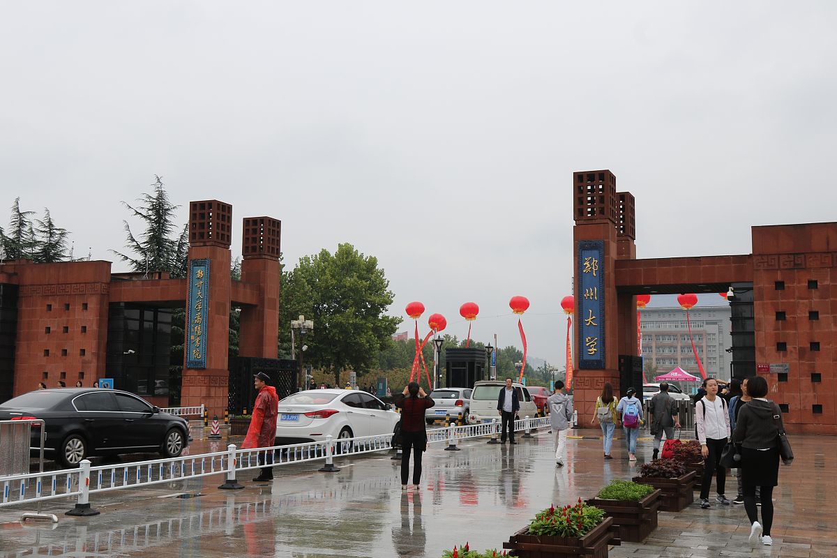 洛川职业中等专业学校2023年地址在哪里