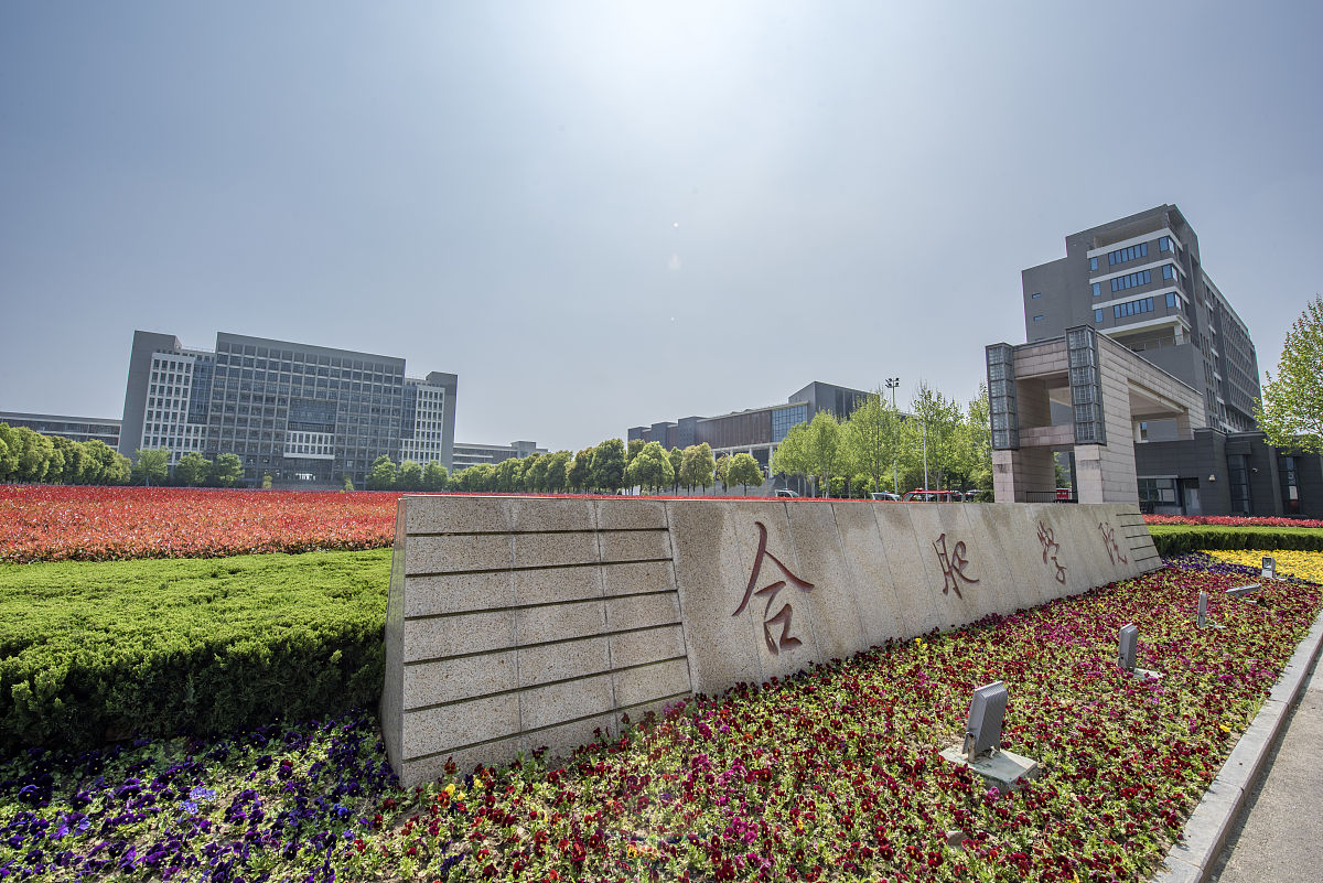 安徽农业大学经济技术学院金融学专业怎么样