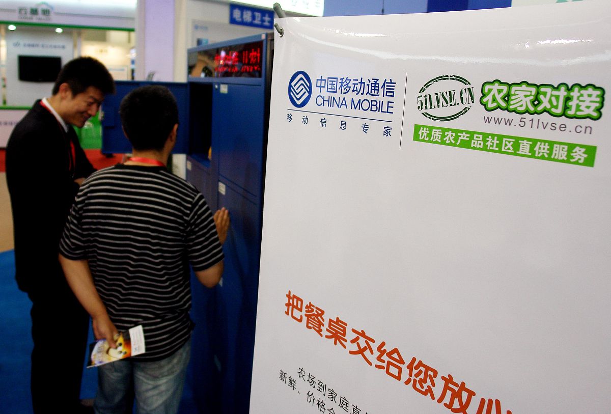 中国移动通信维护大学实习生感悟结合当今时代背景500字