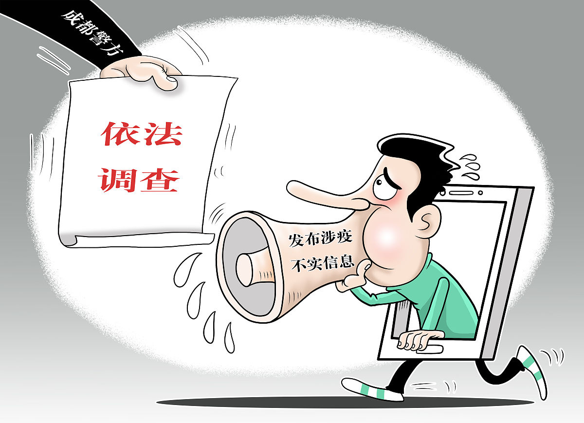 个人信息保护培训感悟：从立法到实践的深刻体会