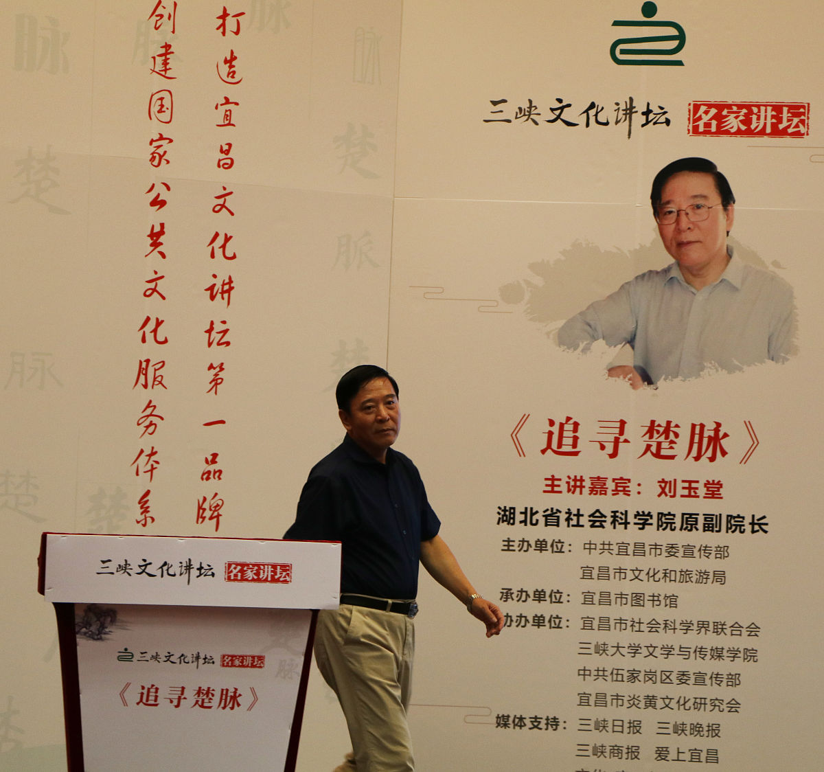 用刘熙智写作文