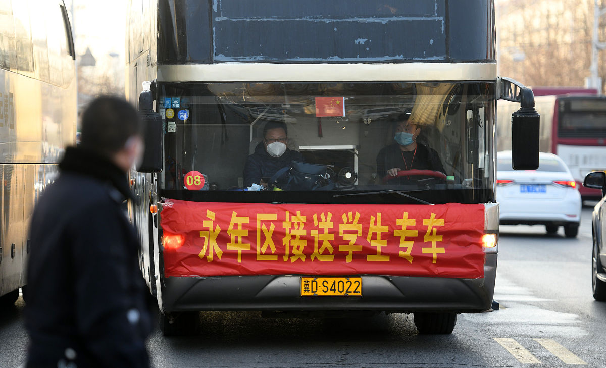 合肥公交技工学校2021年招生简章