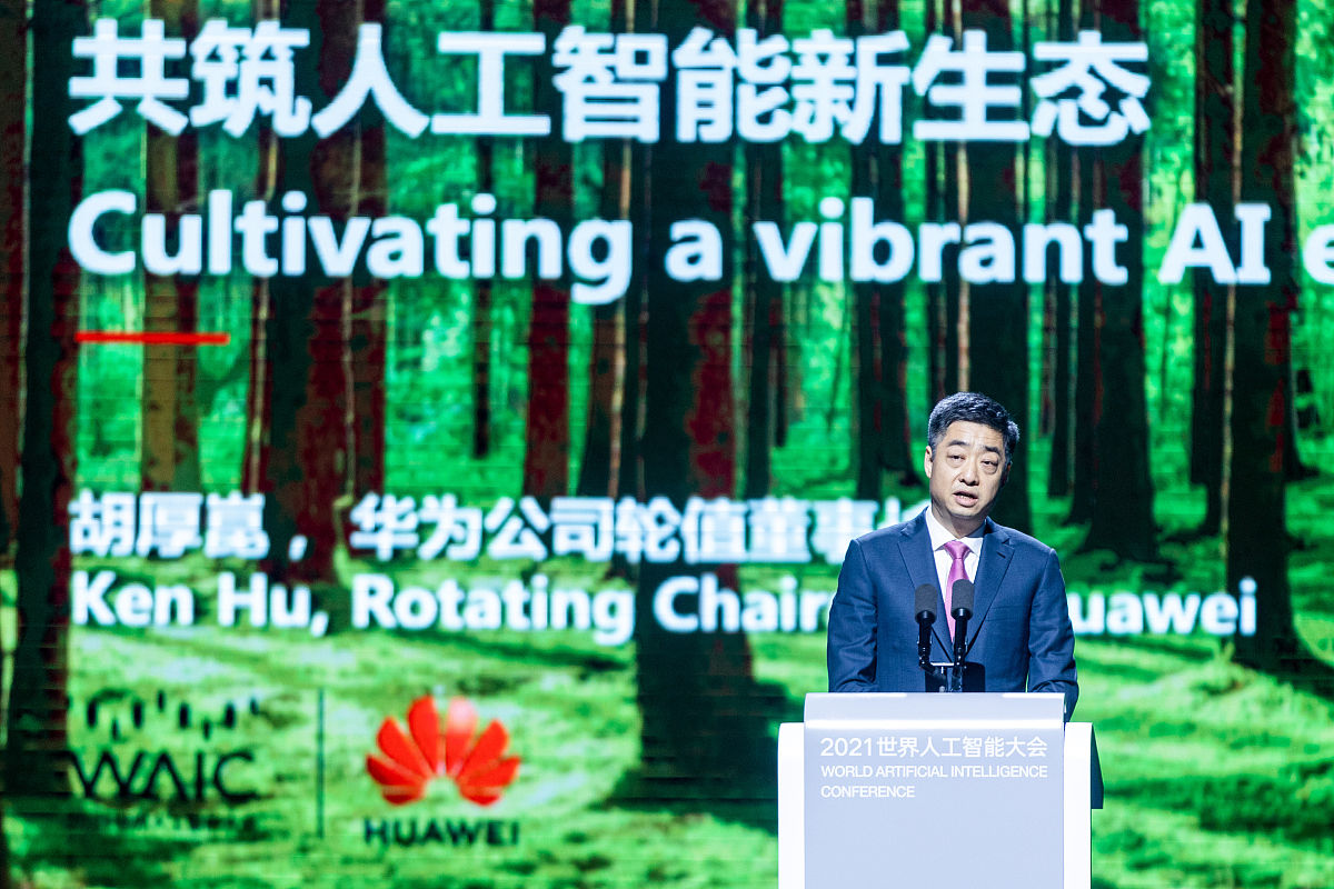 清河职教中心2021年新增专业：人工智能、新能源汽车、网络安全等