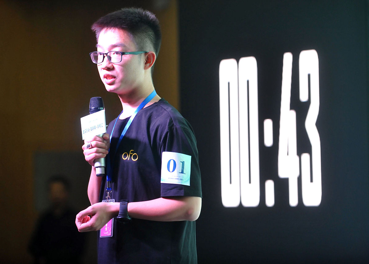 互联网+大学生创新创业大赛 | 2021年启动，报名火热进行中