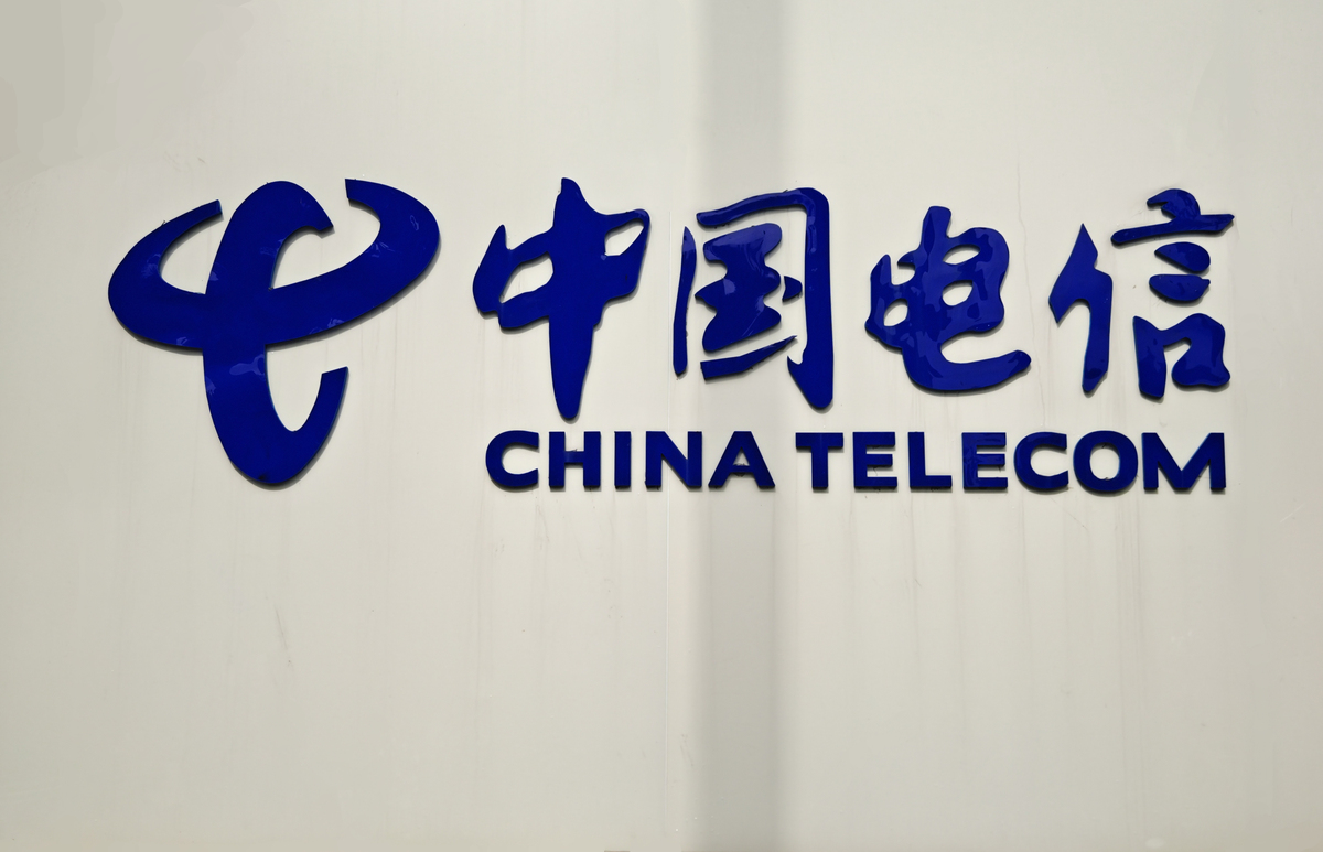 中国电信：领先的固定电话、宽带和移动通信运营商