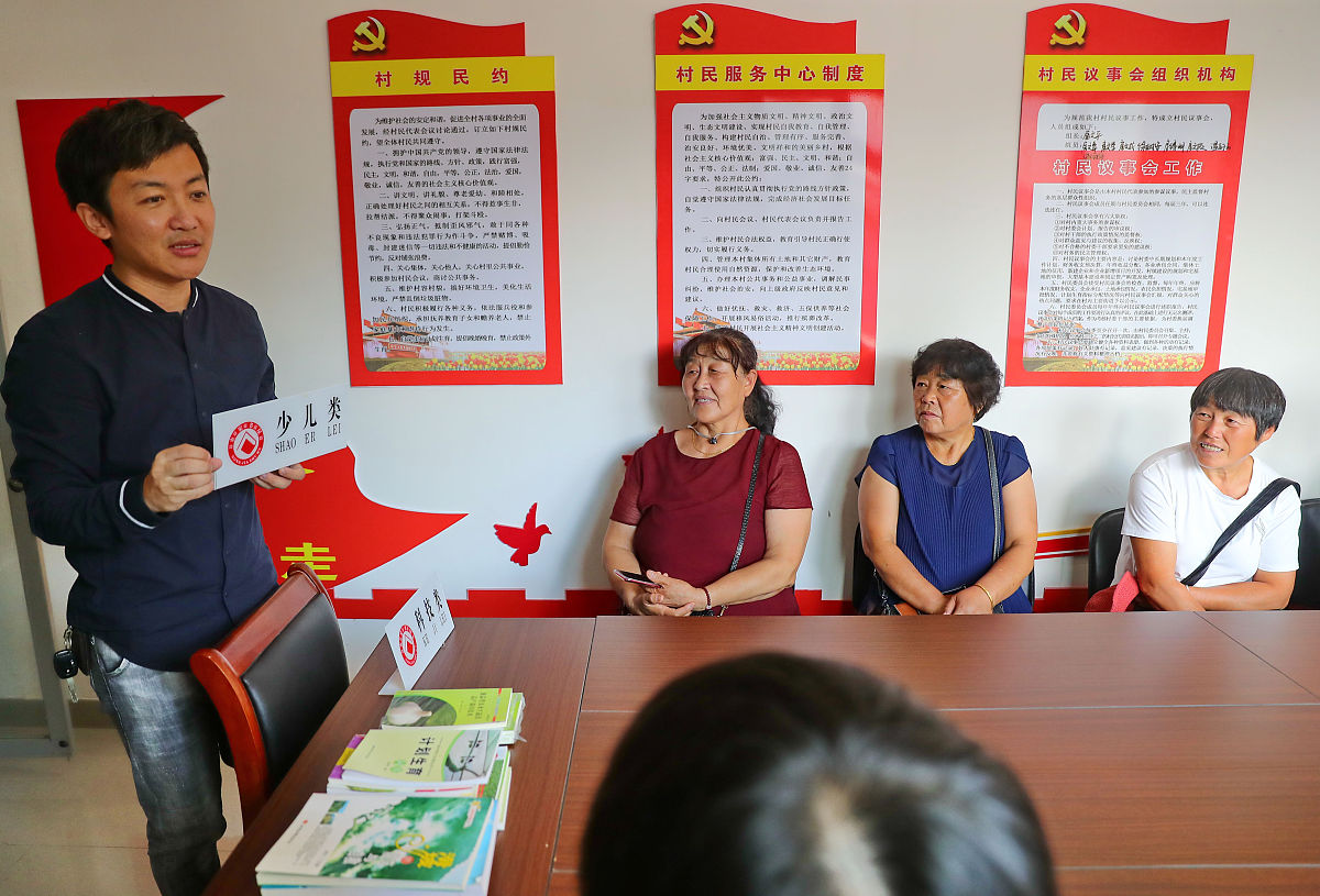 村民小组议事多功能厅建设申请书