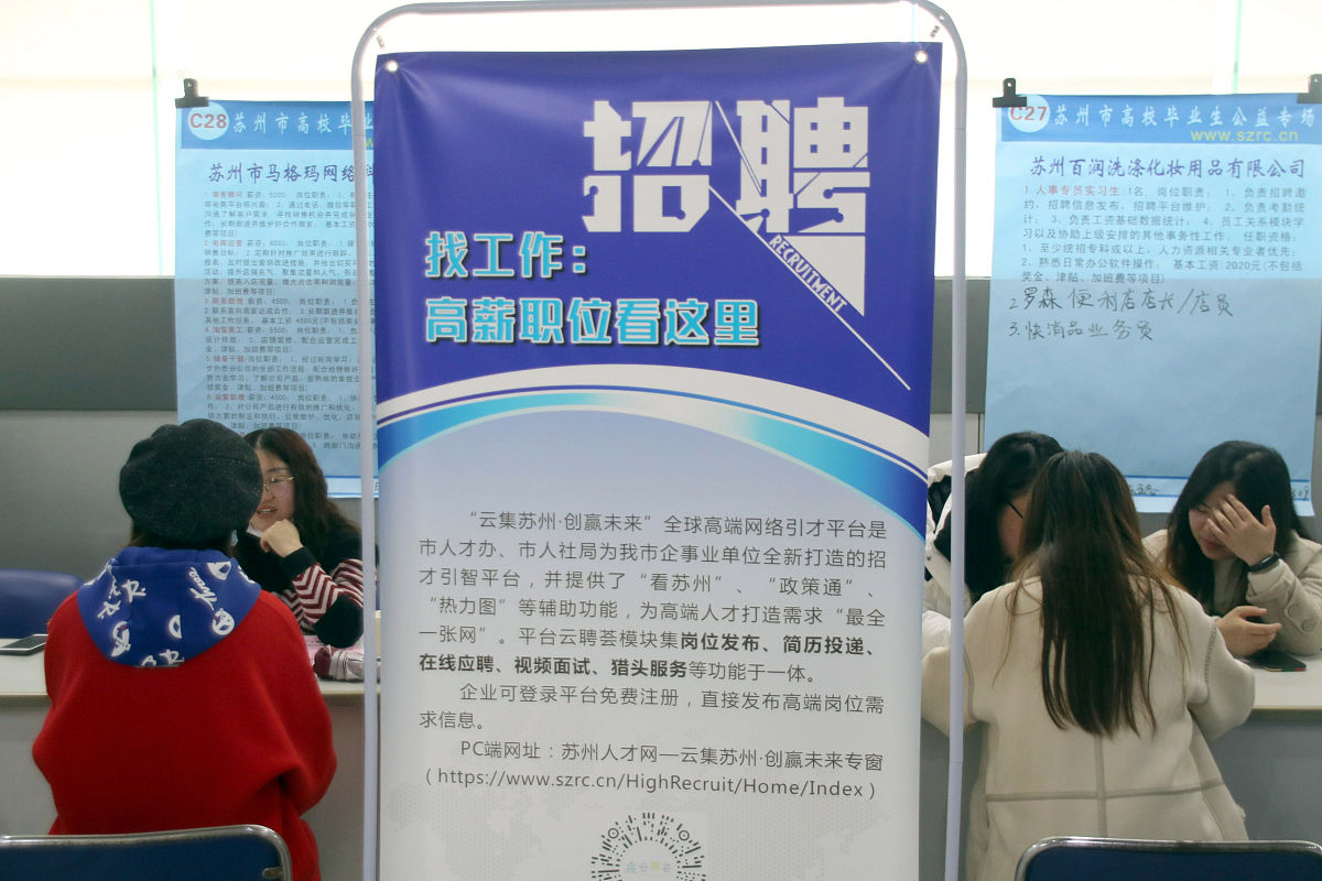 写一篇人事部职员的求职信