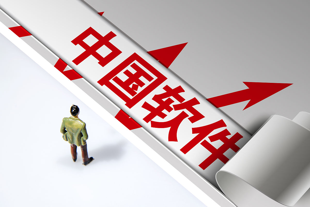 从数字经济层面论述以中国式现代化全面推进中华民族伟大复兴写成一段话格式不少于200字。