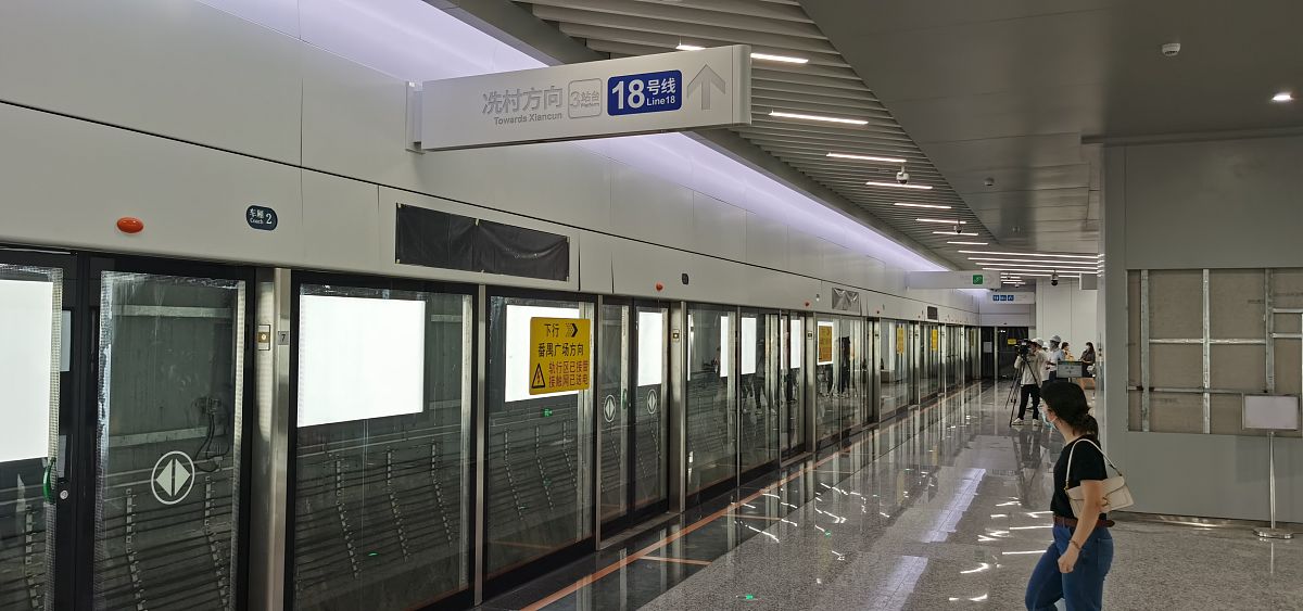 广州地铁学校：广州城轨专业技校首选