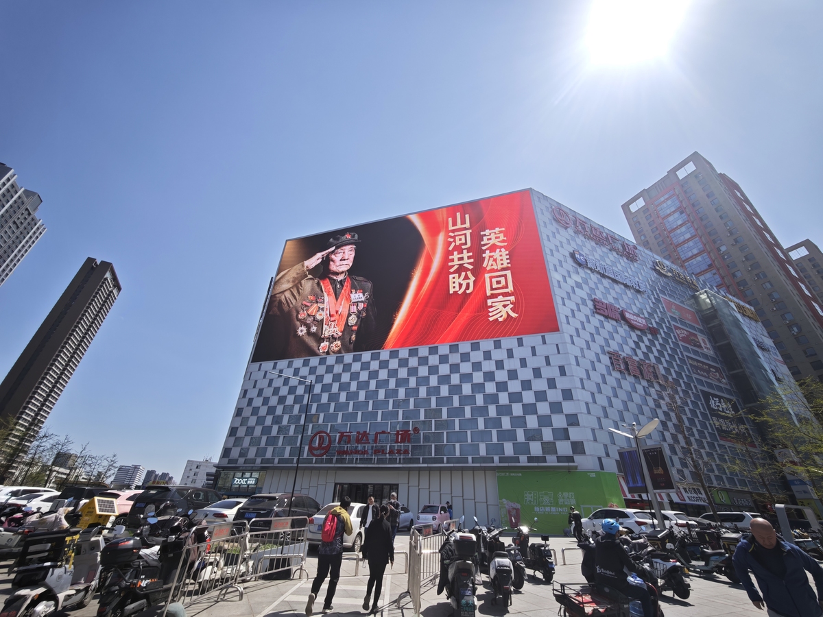 2026年4月23日,沈阳,文化路立交桥,辽宁广播电视台及.