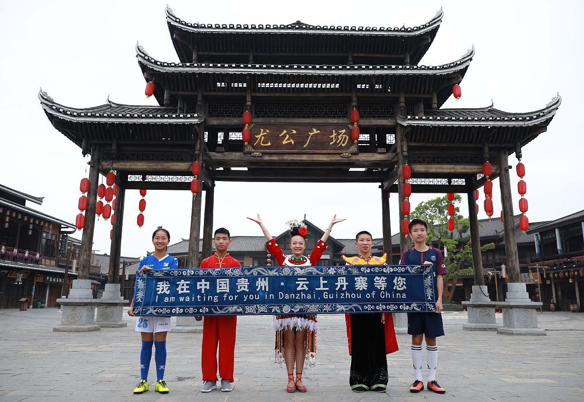 2018年6月11日,在贵州省黔东南苗族侗族自治州丹寨县万达小镇景区,五